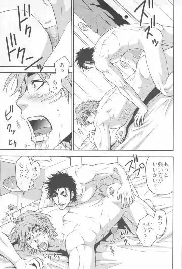 [Yanagi] 3P HOLLOW Fhentai - Page 23