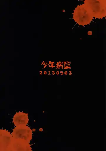 [Kanno Izuka] Kaiki! Mienai Shokushu Fhentai - Page 18