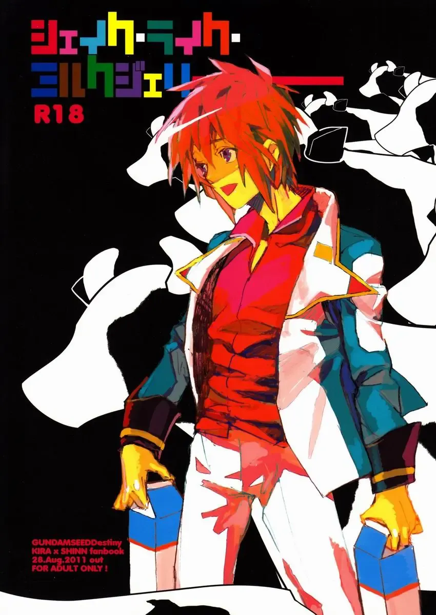 [Natsusaka] ShakeLikeMilkJelly Fhentai - Page 1