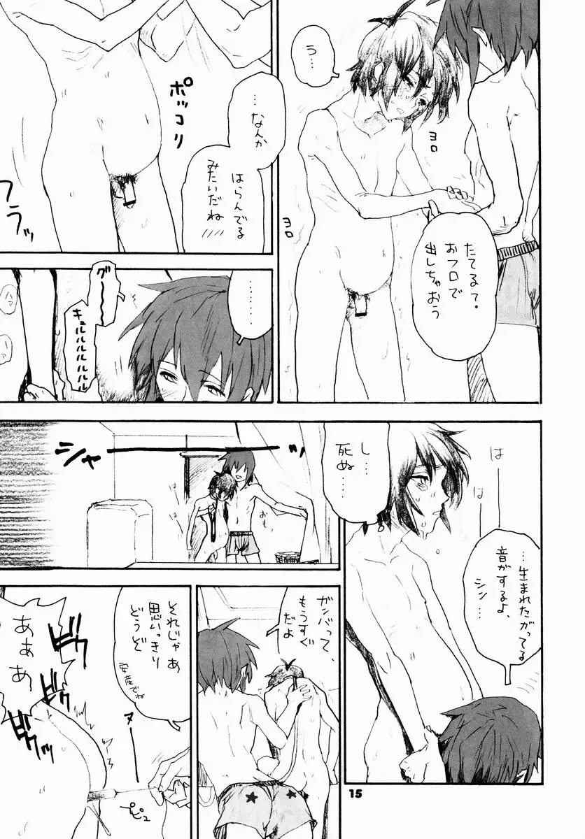 [Natsusaka] ShakeLikeMilkJelly Fhentai - Page 14