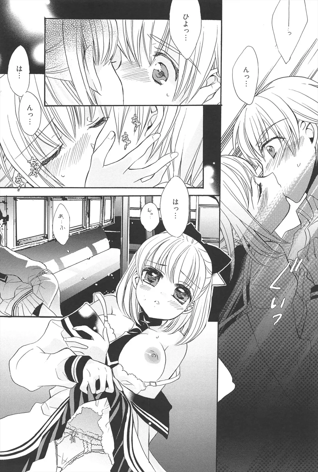 [Edoya Pochi] KyunKyun switch Fhentai - Page 166