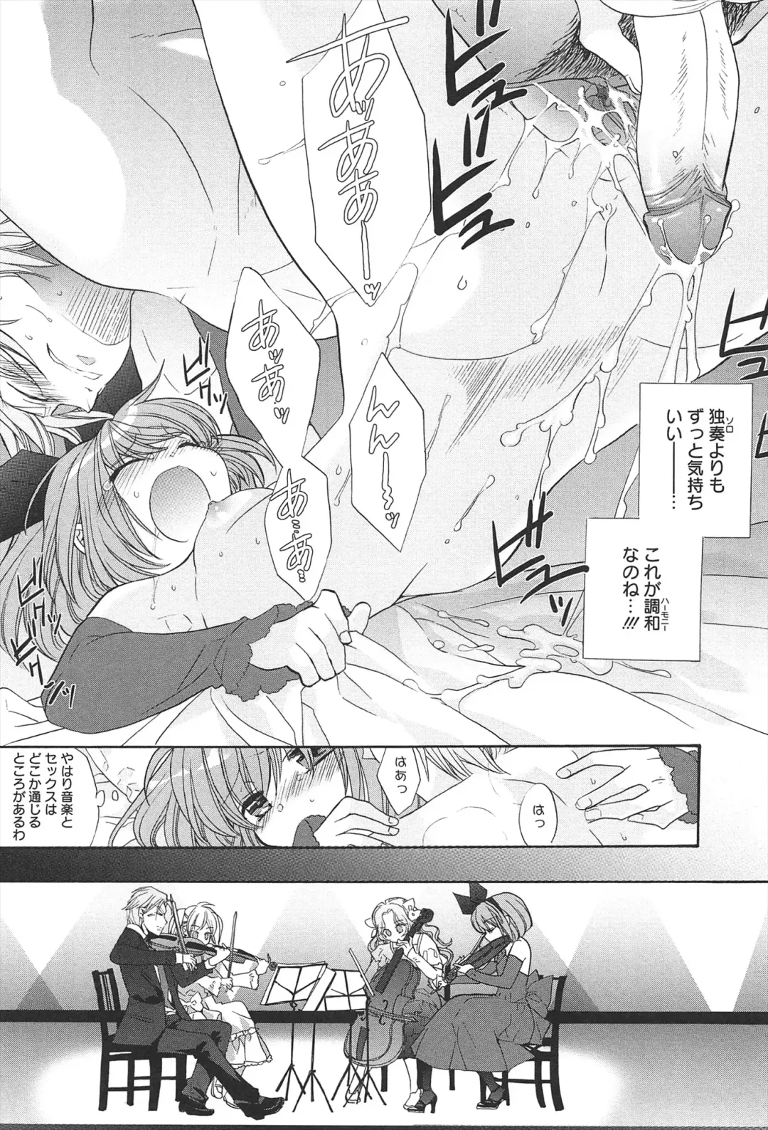 [Edoya Pochi] KyunKyun switch Fhentai - Page 57