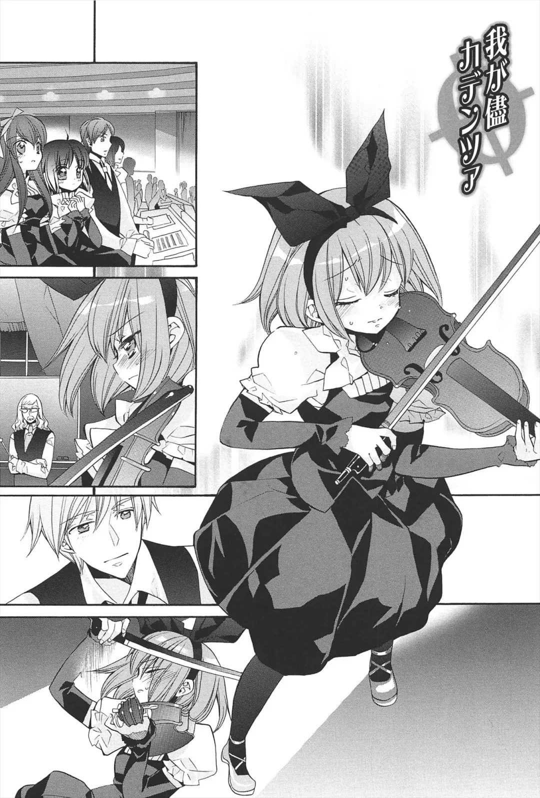 [Edoya Pochi] KyunKyun switch Fhentai - Page 95