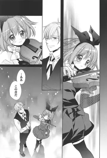 [Edoya Pochi] KyunKyun switch Fhentai - Page 106