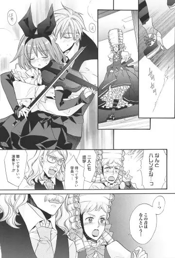 [Edoya Pochi] KyunKyun switch Fhentai - Page 107