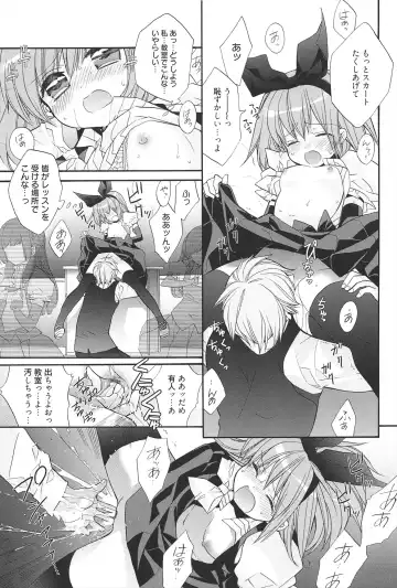 [Edoya Pochi] KyunKyun switch Fhentai - Page 111