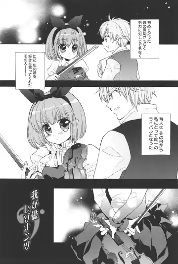 [Edoya Pochi] KyunKyun switch Fhentai - Page 42