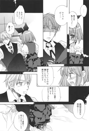 [Edoya Pochi] KyunKyun switch Fhentai - Page 49