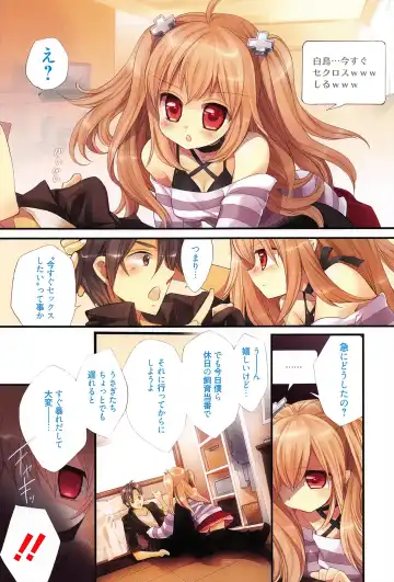 [Edoya Pochi] KyunKyun switch Fhentai - Page 5