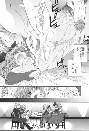 [Edoya Pochi] KyunKyun switch Fhentai - Page 57