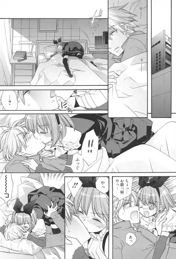 [Edoya Pochi] KyunKyun switch Fhentai - Page 59