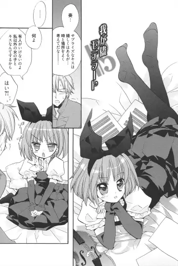 [Edoya Pochi] KyunKyun switch Fhentai - Page 60