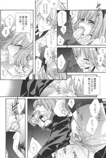 [Edoya Pochi] KyunKyun switch Fhentai - Page 70