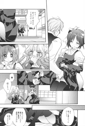 [Edoya Pochi] KyunKyun switch Fhentai - Page 82