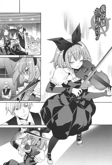 [Edoya Pochi] KyunKyun switch Fhentai - Page 95