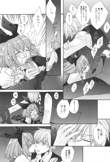 [Edoya Pochi] KyunKyun switch Fhentai - Page 98