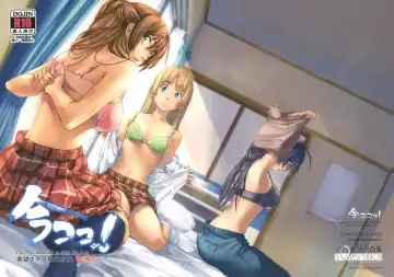 Read [Aduma Ren] Ima Koko! Senbou no Fukashi Kyoukaisen Junbigou! - Fhentai