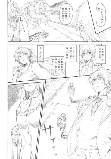 [Aduma Ren] Ima Koko! Senbou no Fukashi Kyoukaisen Junbigou! Fhentai - Page 6