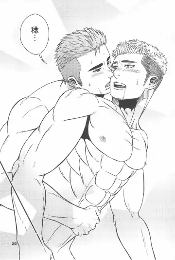 [Ez] kippered kip sand Fhentai - Page 28