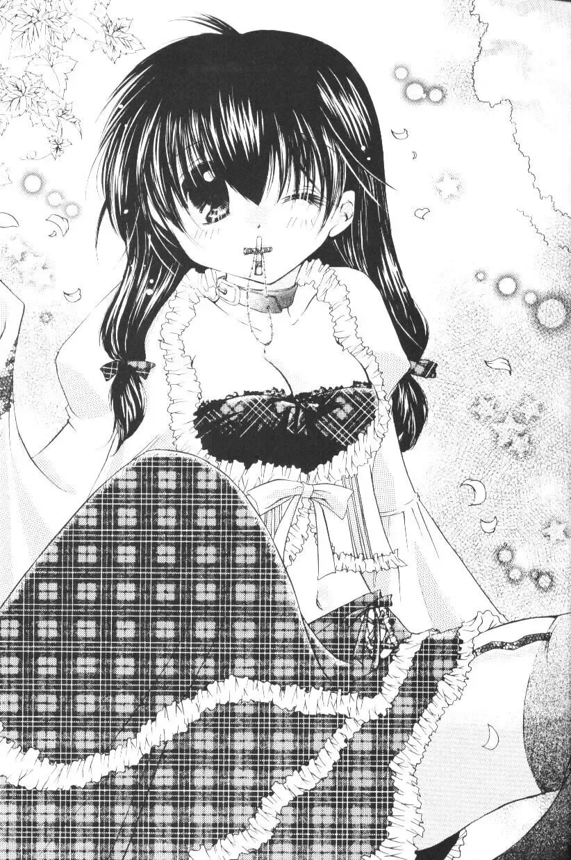 [Seriou Sakura] Hoshikuzu Drop Fhentai - Page 4