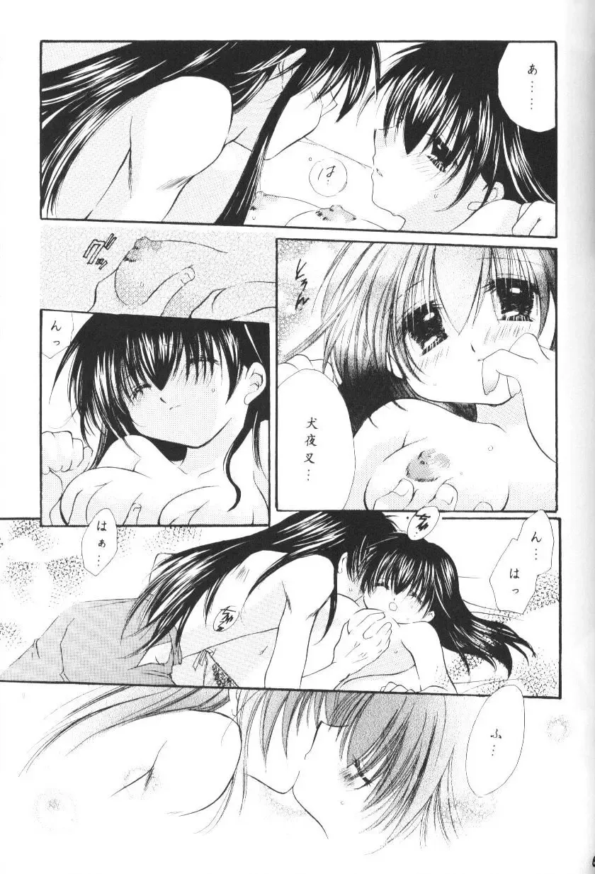 [Seriou Sakura] Hoshikuzu Drop Fhentai - Page 66