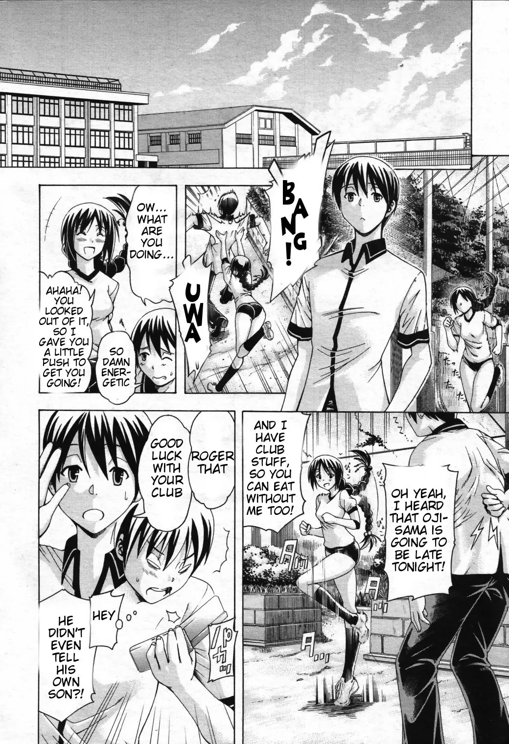 [Aoyama Akira] Himitsu no Sign - Secret Signature Fhentai - Page 16