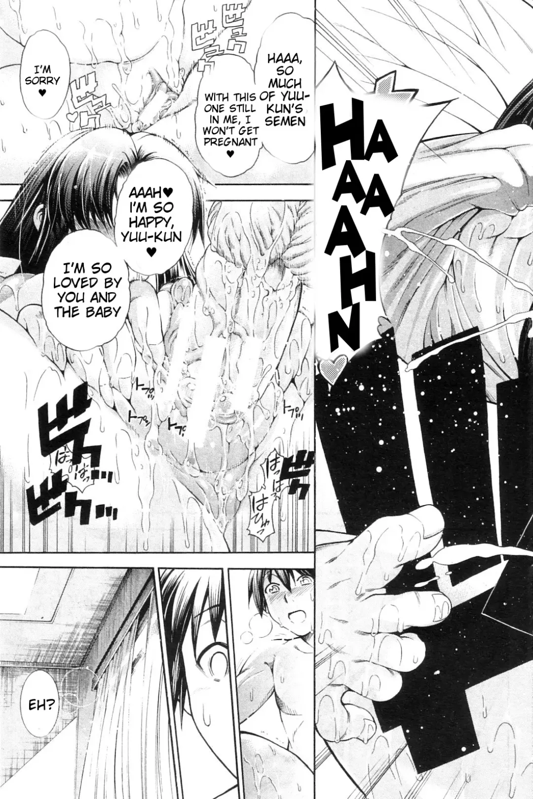 [Aoyama Akira] Himitsu no Sign - Secret Signature Fhentai - Page 169