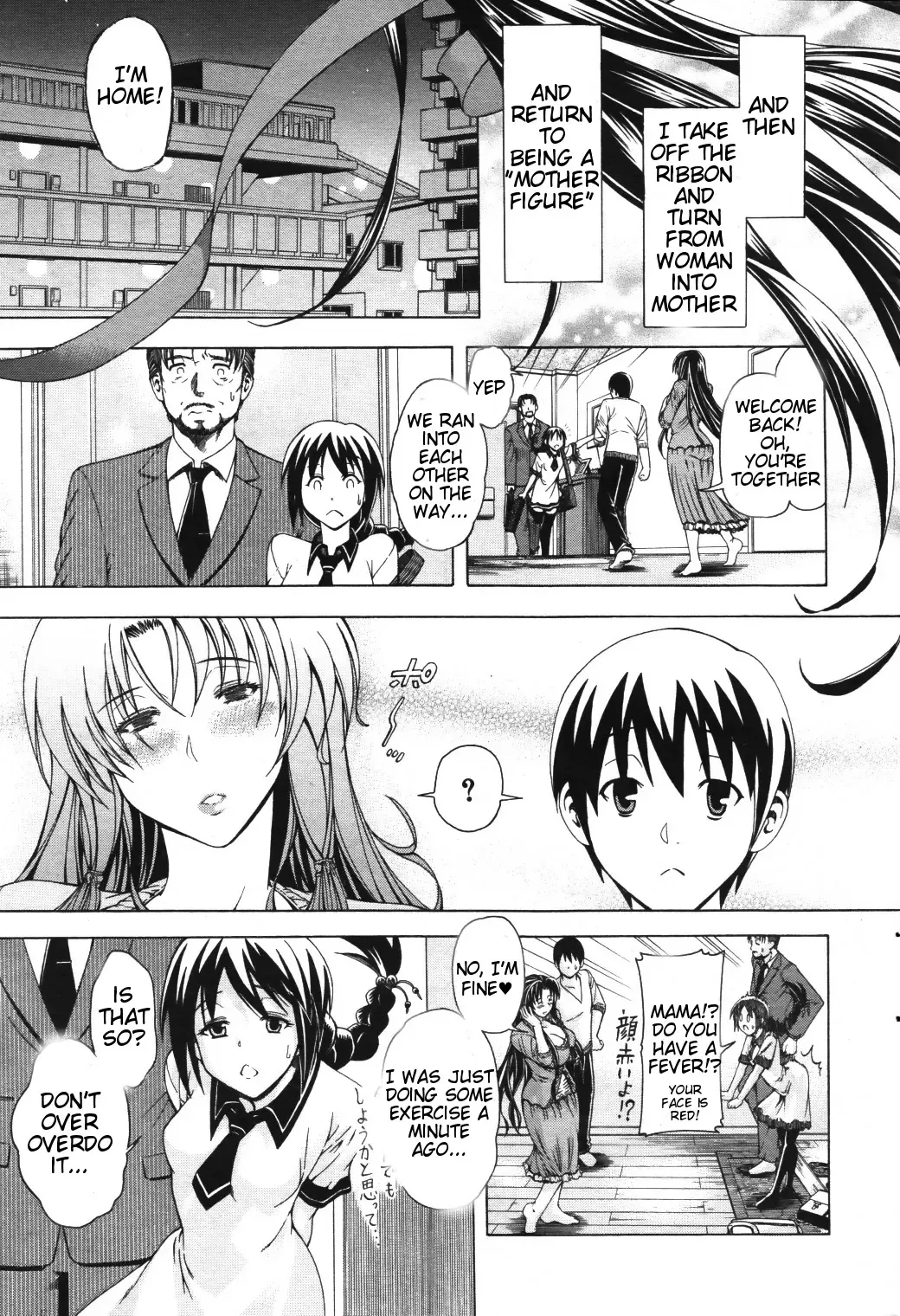 [Aoyama Akira] Himitsu no Sign - Secret Signature Fhentai - Page 32