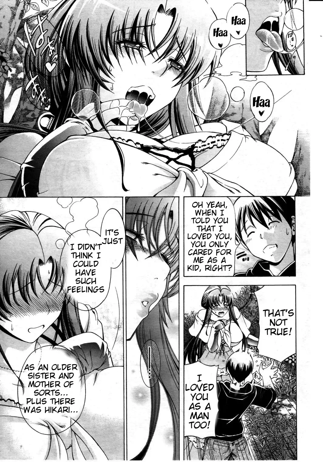 [Aoyama Akira] Himitsu no Sign - Secret Signature Fhentai - Page 48