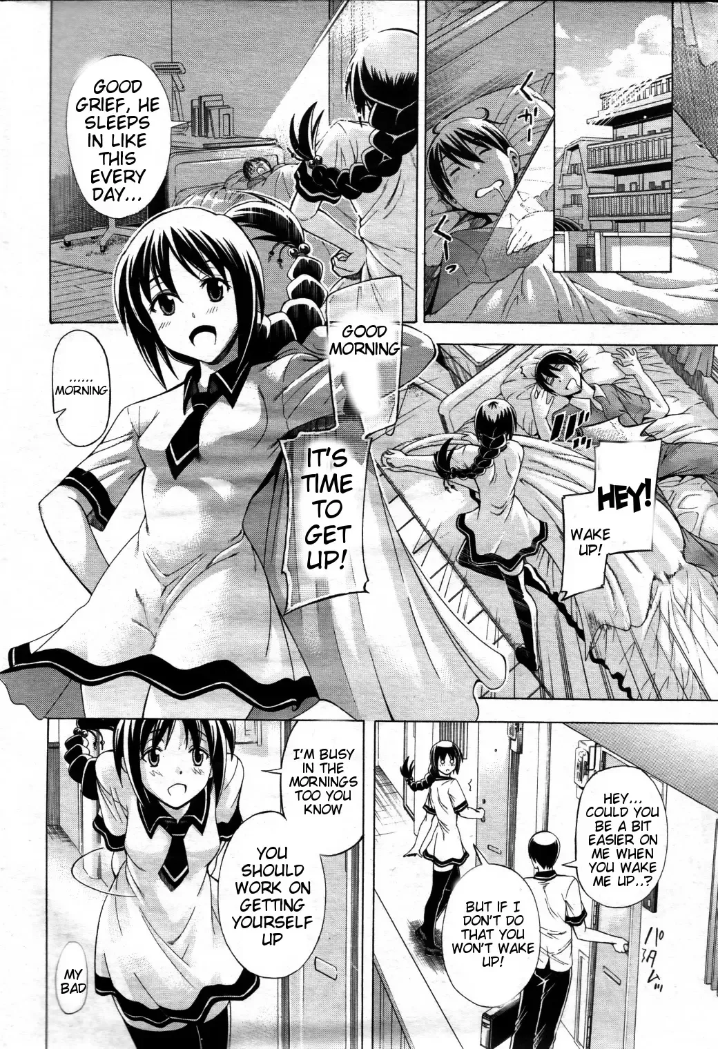 [Aoyama Akira] Himitsu no Sign - Secret Signature Fhentai - Page 6