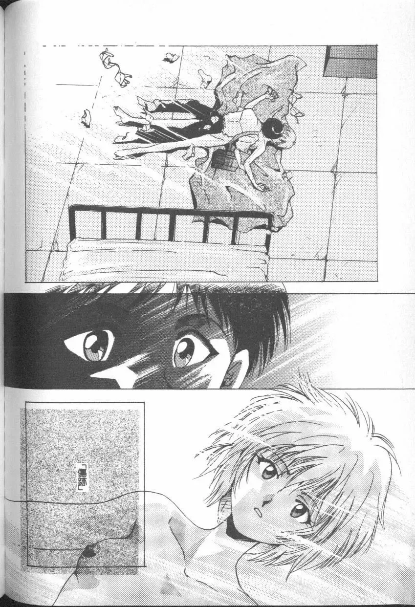 ANGELic IMPACT NUMBER 06 - Ayanami Rei Hen PART 2 Fhentai - Page 125