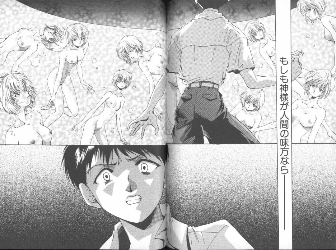 ANGELic IMPACT NUMBER 06 - Ayanami Rei Hen PART 2 Fhentai - Page 131