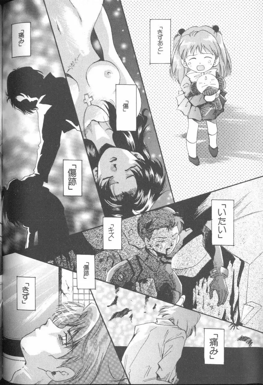 ANGELic IMPACT NUMBER 06 - Ayanami Rei Hen PART 2 Fhentai - Page 132