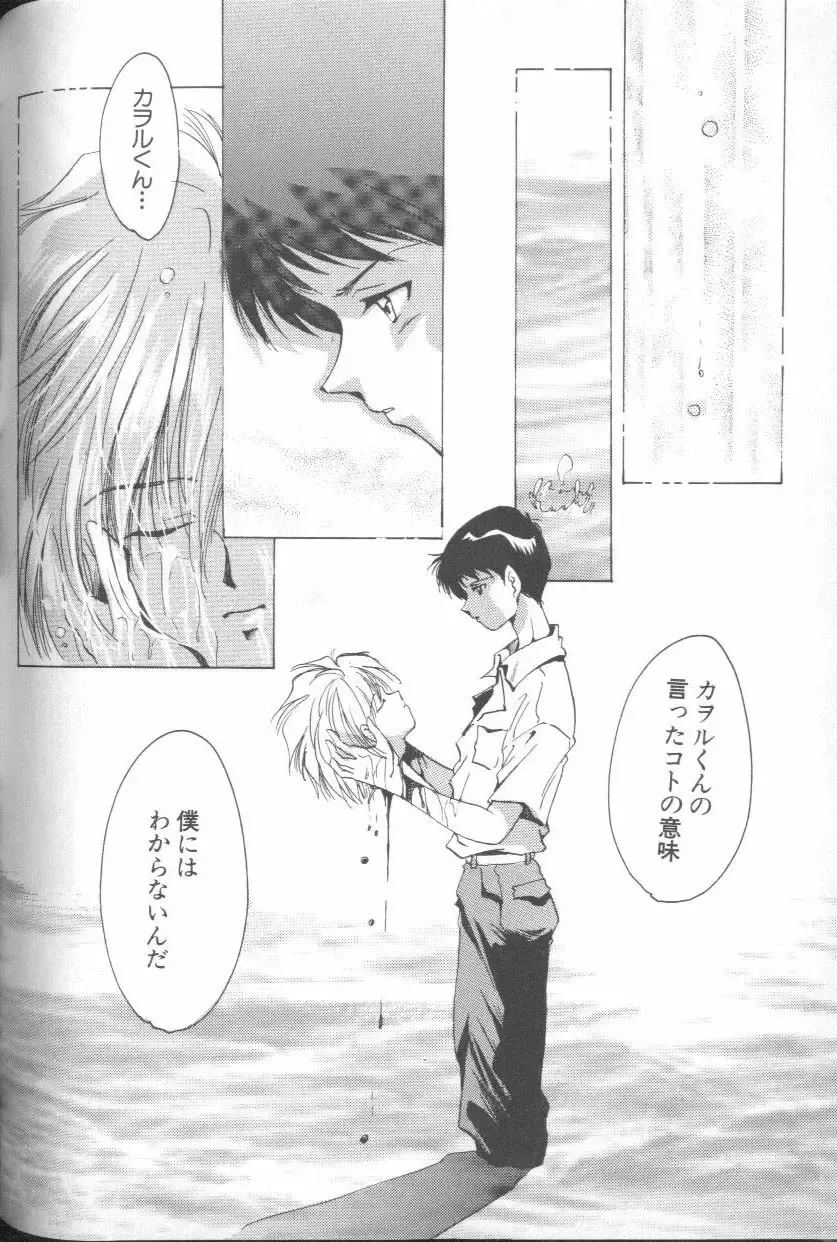 ANGELic IMPACT NUMBER 06 - Ayanami Rei Hen PART 2 Fhentai - Page 136