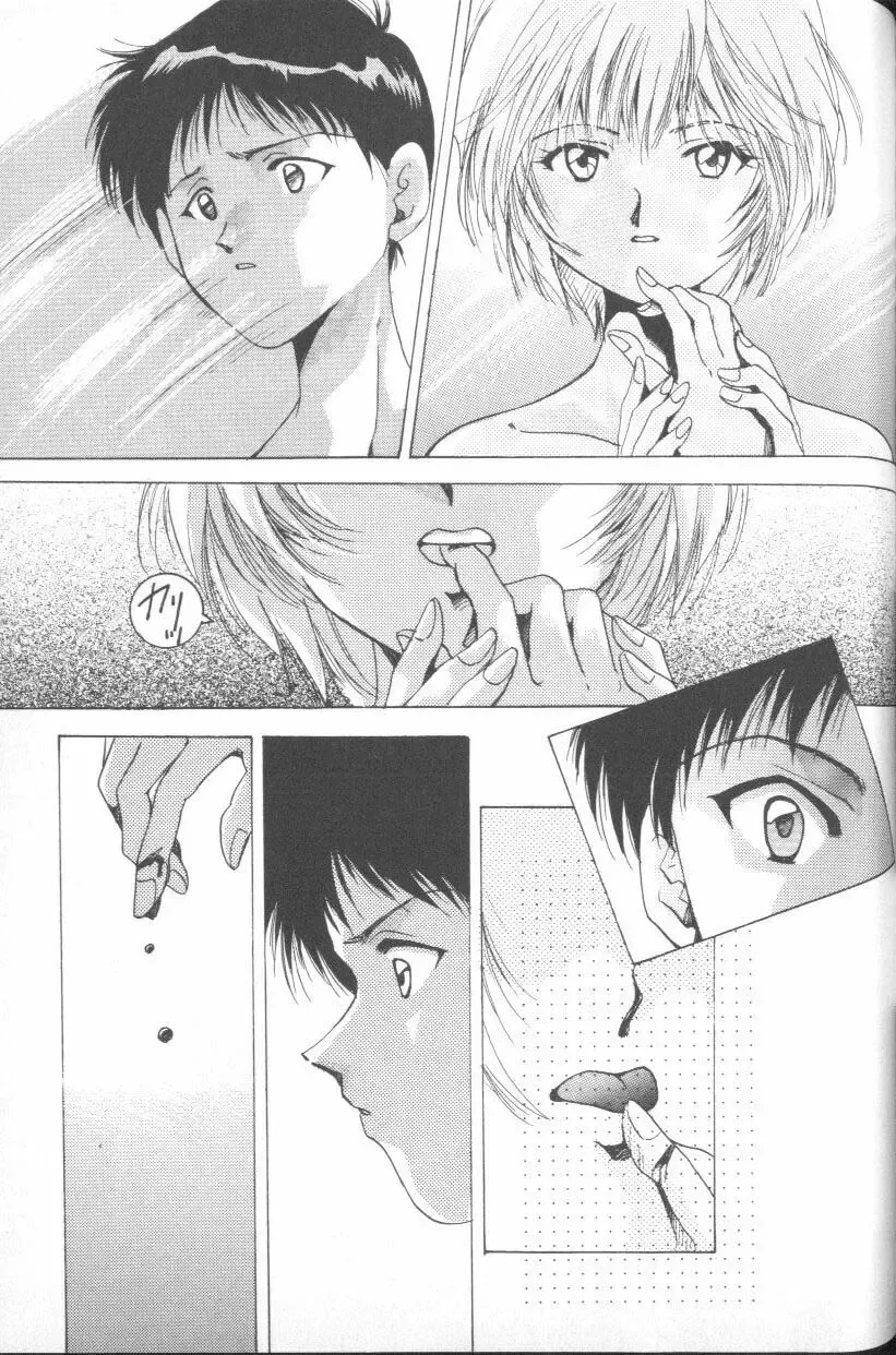 ANGELic IMPACT NUMBER 06 - Ayanami Rei Hen PART 2 Fhentai - Page 143