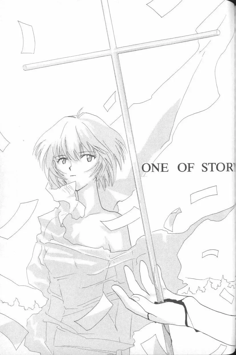 ANGELic IMPACT NUMBER 06 - Ayanami Rei Hen PART 2 Fhentai - Page 155