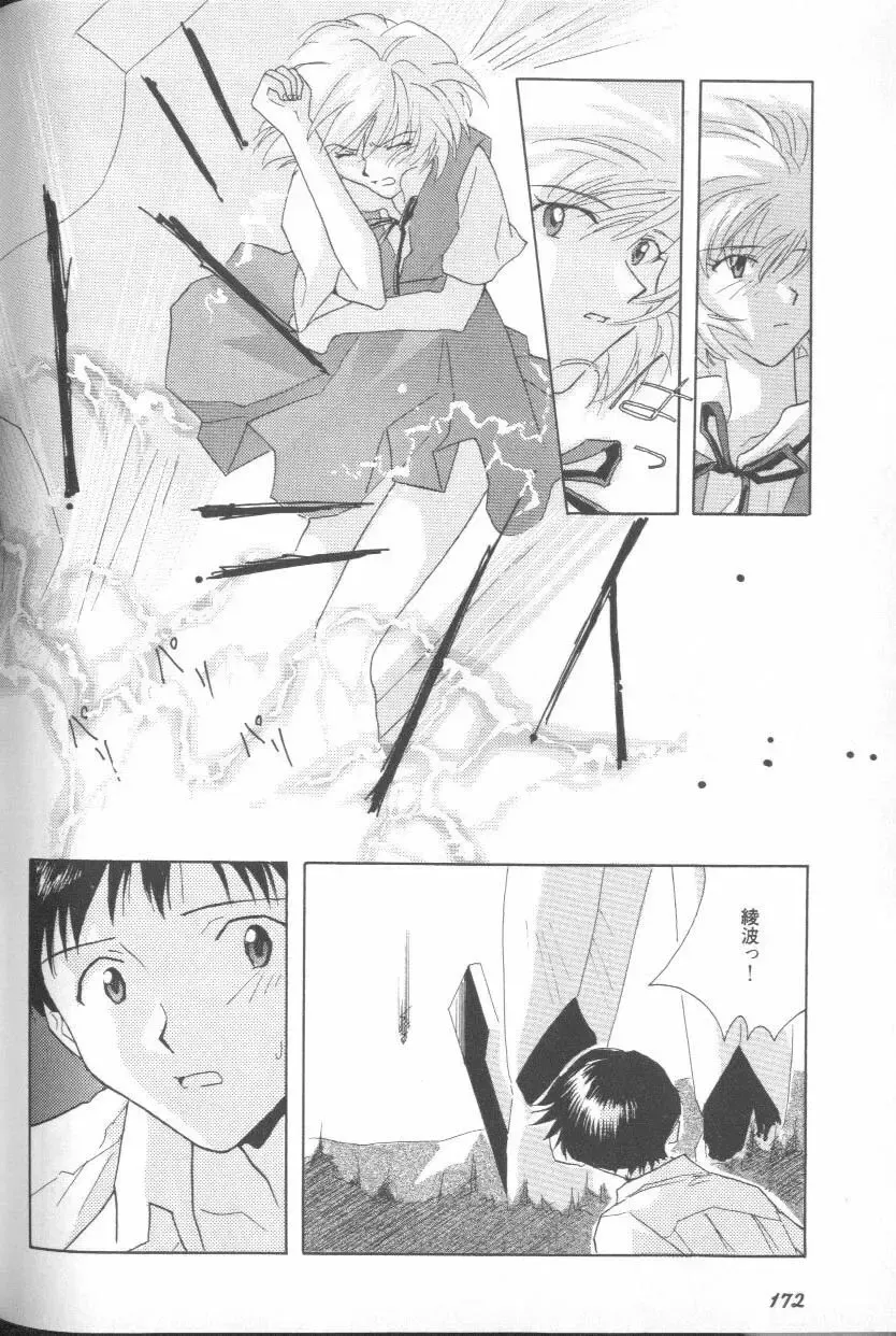 ANGELic IMPACT NUMBER 06 - Ayanami Rei Hen PART 2 Fhentai - Page 168