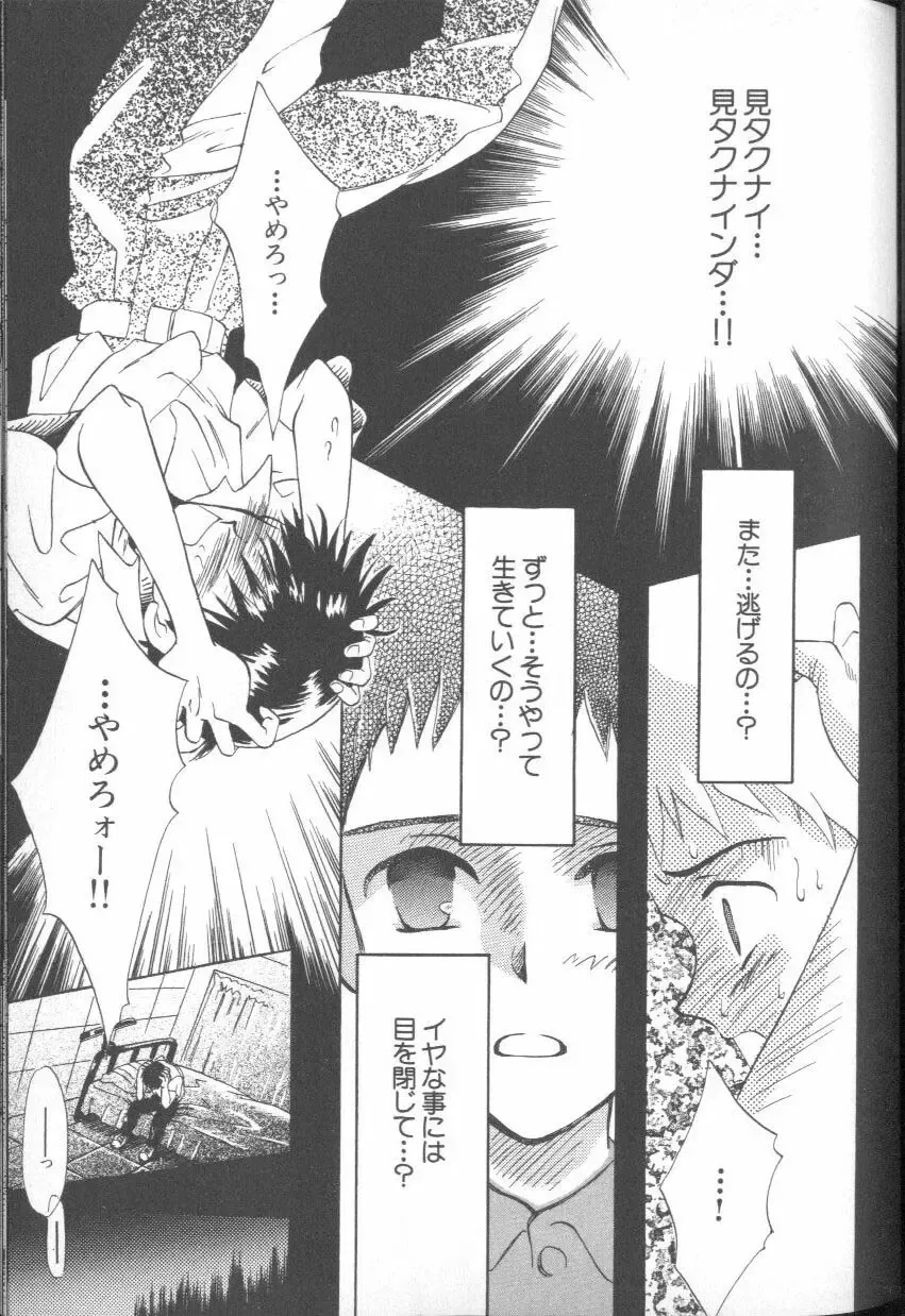 ANGELic IMPACT NUMBER 06 - Ayanami Rei Hen PART 2 Fhentai - Page 30