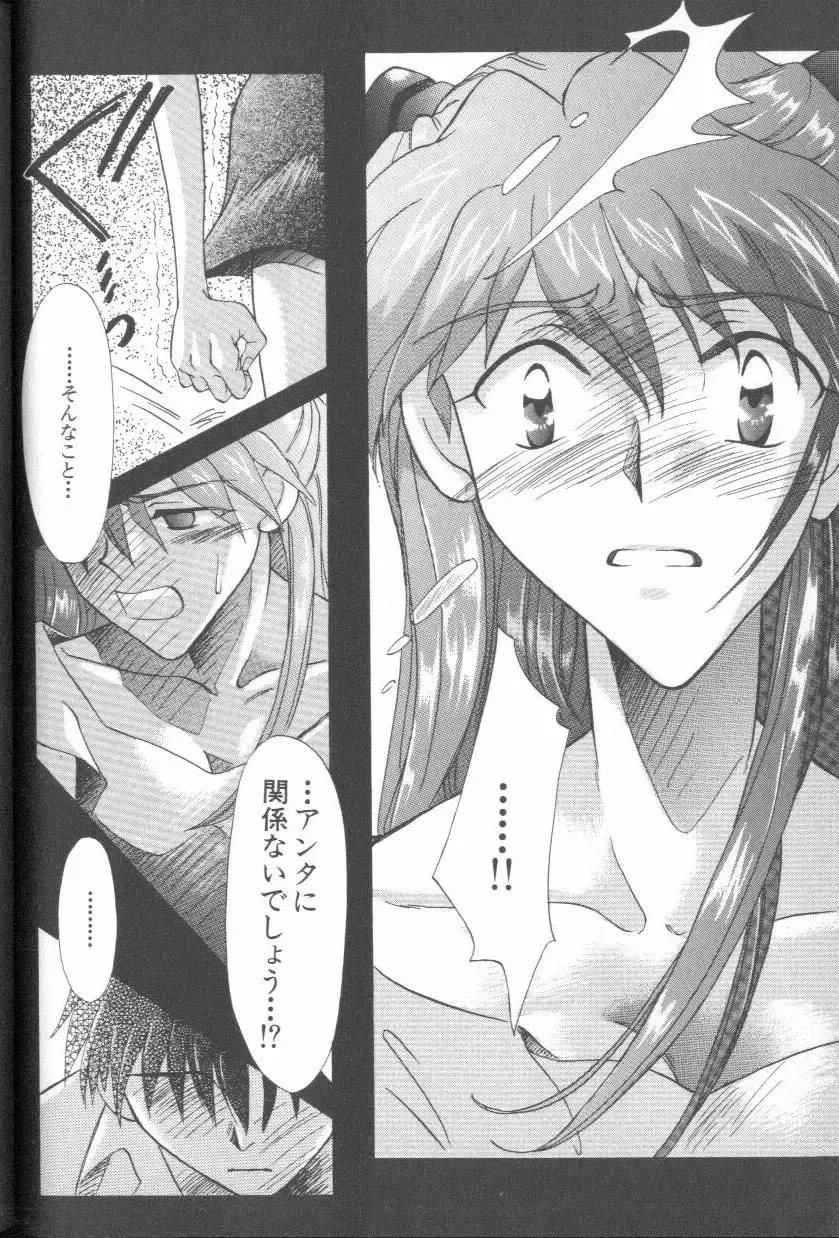 ANGELic IMPACT NUMBER 06 - Ayanami Rei Hen PART 2 Fhentai - Page 33