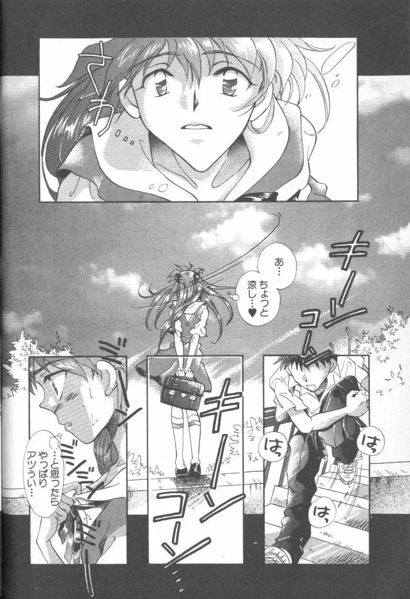 ANGELic IMPACT NUMBER 06 - Ayanami Rei Hen PART 2 Fhentai - Page 4