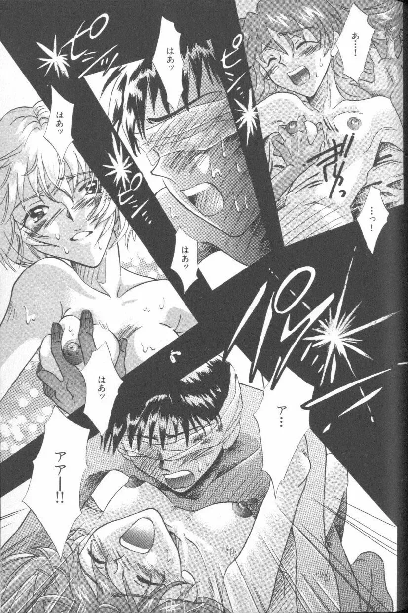 ANGELic IMPACT NUMBER 06 - Ayanami Rei Hen PART 2 Fhentai - Page 46