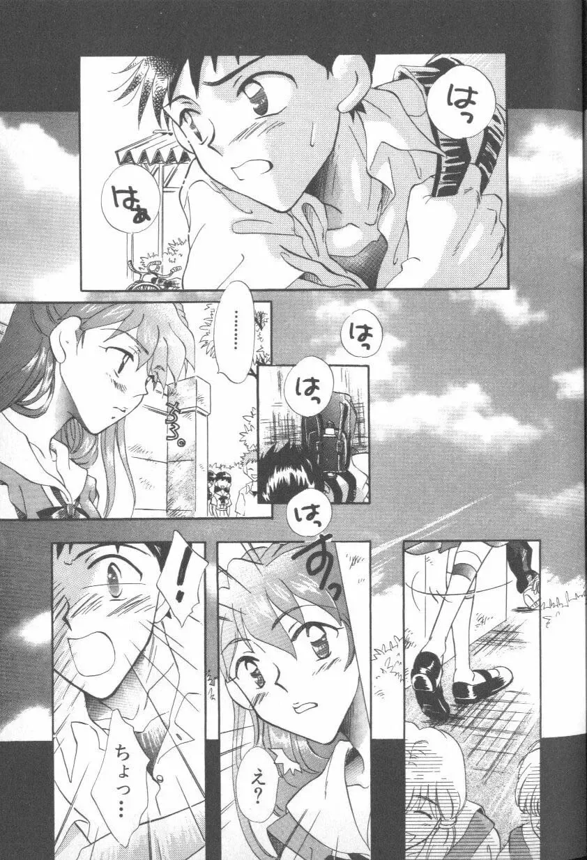 ANGELic IMPACT NUMBER 06 - Ayanami Rei Hen PART 2 Fhentai - Page 5