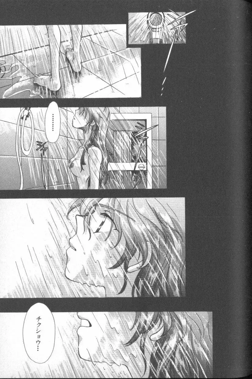 ANGELic IMPACT NUMBER 06 - Ayanami Rei Hen PART 2 Fhentai - Page 55