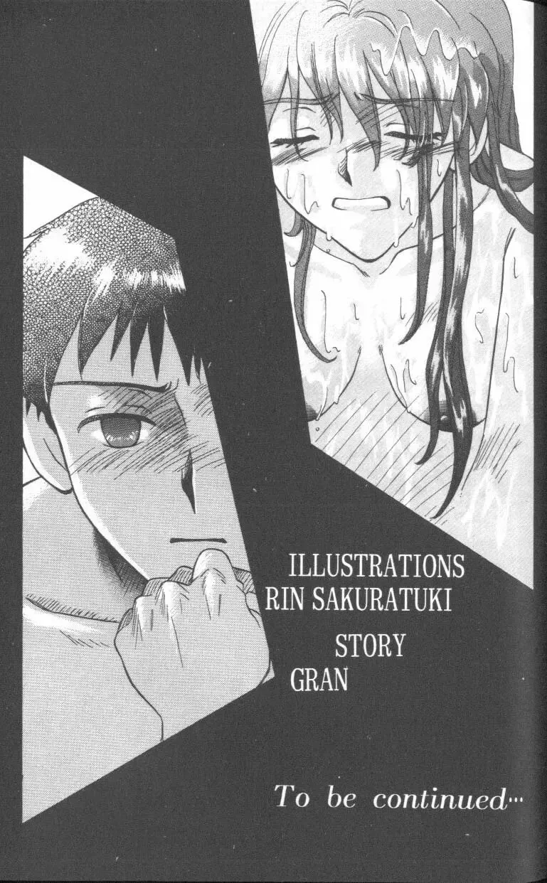 ANGELic IMPACT NUMBER 06 - Ayanami Rei Hen PART 2 Fhentai - Page 58