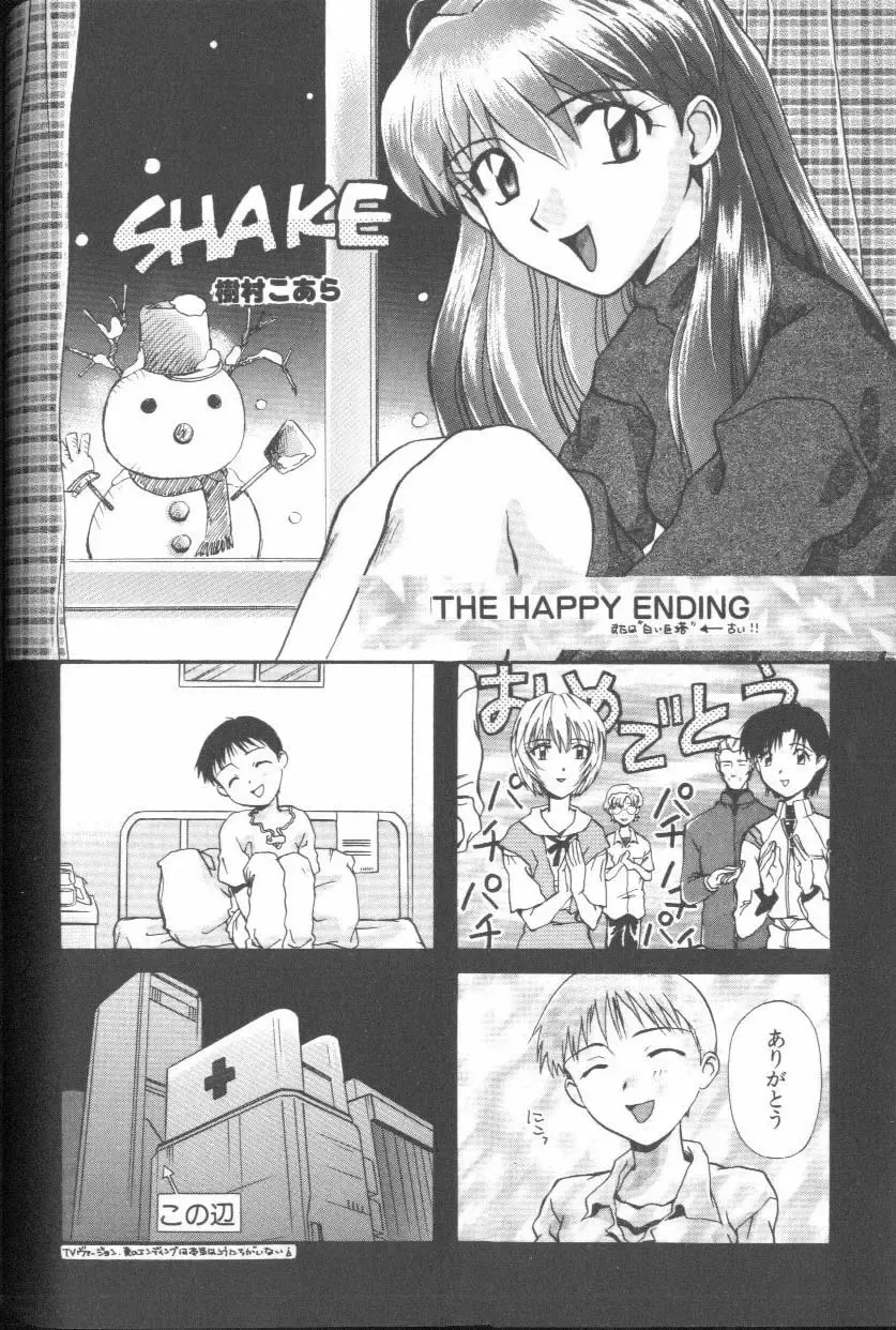 ANGELic IMPACT NUMBER 06 - Ayanami Rei Hen PART 2 Fhentai - Page 59