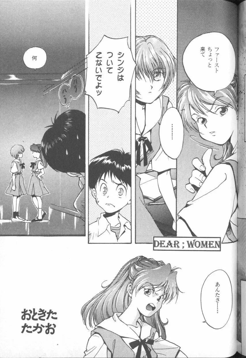 ANGELic IMPACT NUMBER 06 - Ayanami Rei Hen PART 2 Fhentai - Page 76