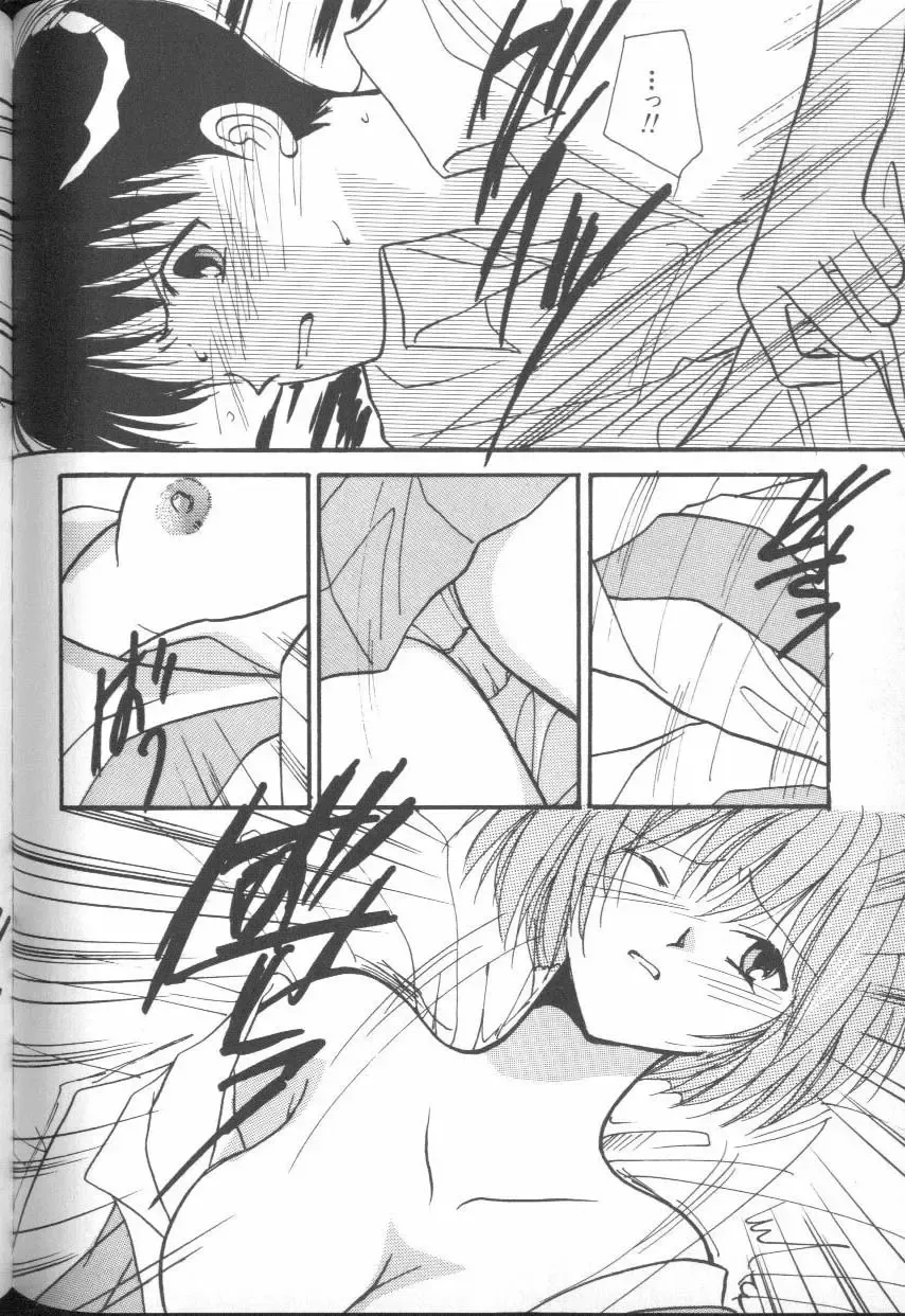 ANGELic IMPACT NUMBER 06 - Ayanami Rei Hen PART 2 Fhentai - Page 97