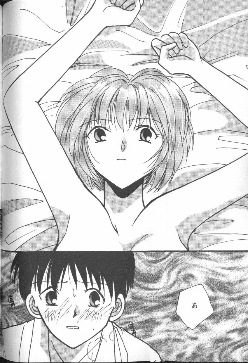 ANGELic IMPACT NUMBER 06 - Ayanami Rei Hen PART 2 Fhentai - Page 99