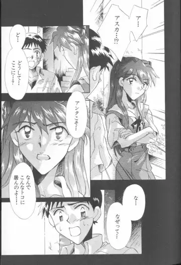 ANGELic IMPACT NUMBER 06 - Ayanami Rei Hen PART 2 Fhentai - Page 10