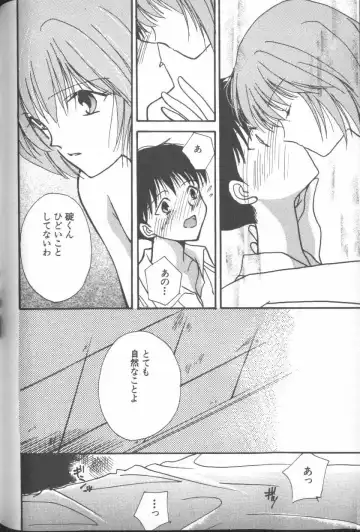 ANGELic IMPACT NUMBER 06 - Ayanami Rei Hen PART 2 Fhentai - Page 103